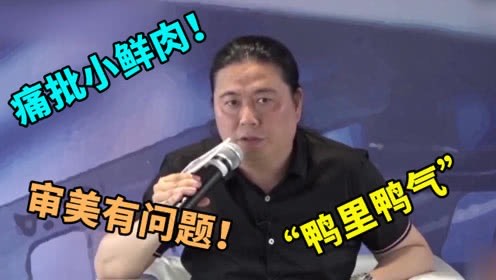 汪海林抨击鹿晗,汪海林骂战完整版