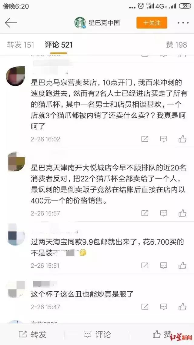 我在凌晨四点，为了199的杯子和人大打出手