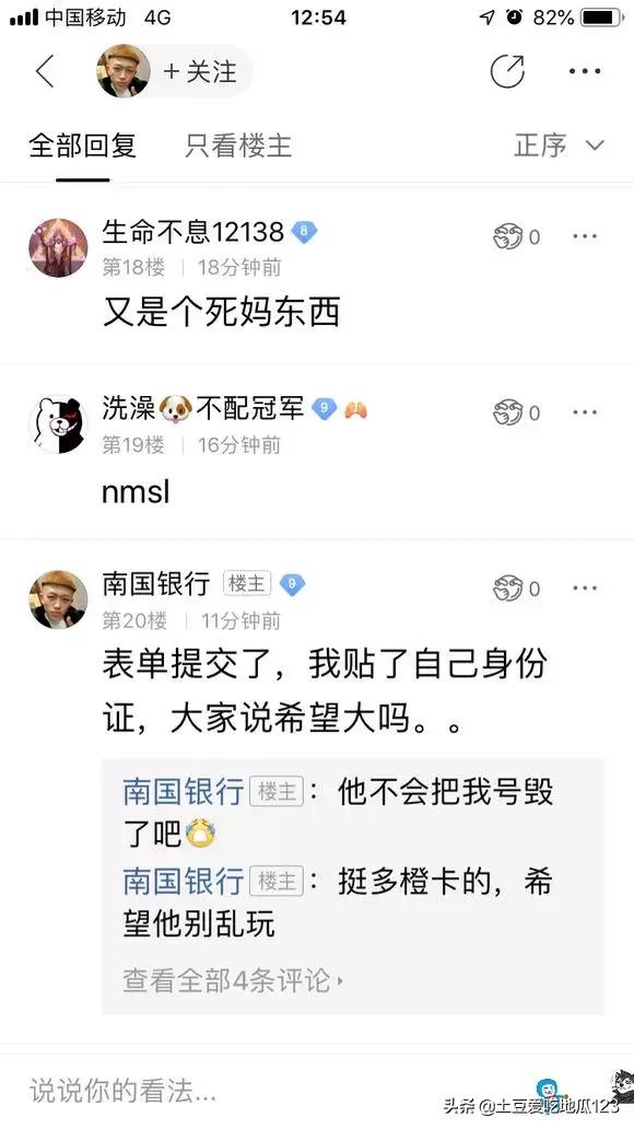 鐐夌煶鑴卞潙鍗栧彿,鐐夌煶鍗栧彿