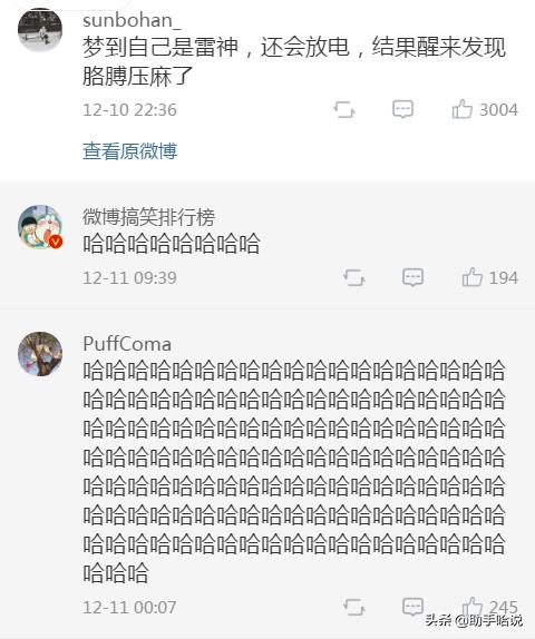 你做过最奇怪的梦是什么？网友的分享实在太刺激了吧！