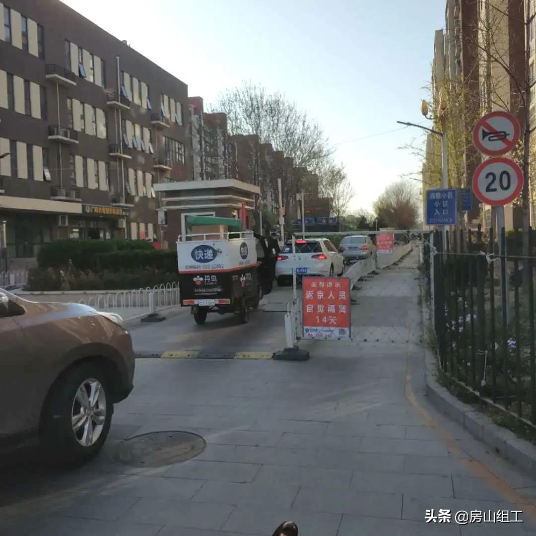 战疫情同舟共济担责任共克时艰,战疫情齐心协力