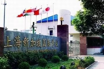 上海最贵的国际学校一年要多少钱,上海最贵的学校学生