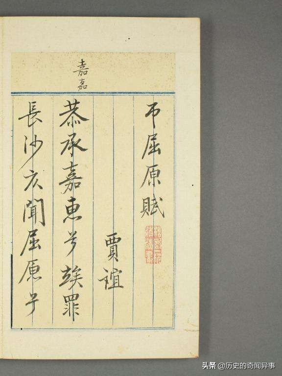 屈原之死是殉国还是殉道,屈原死亡的真相