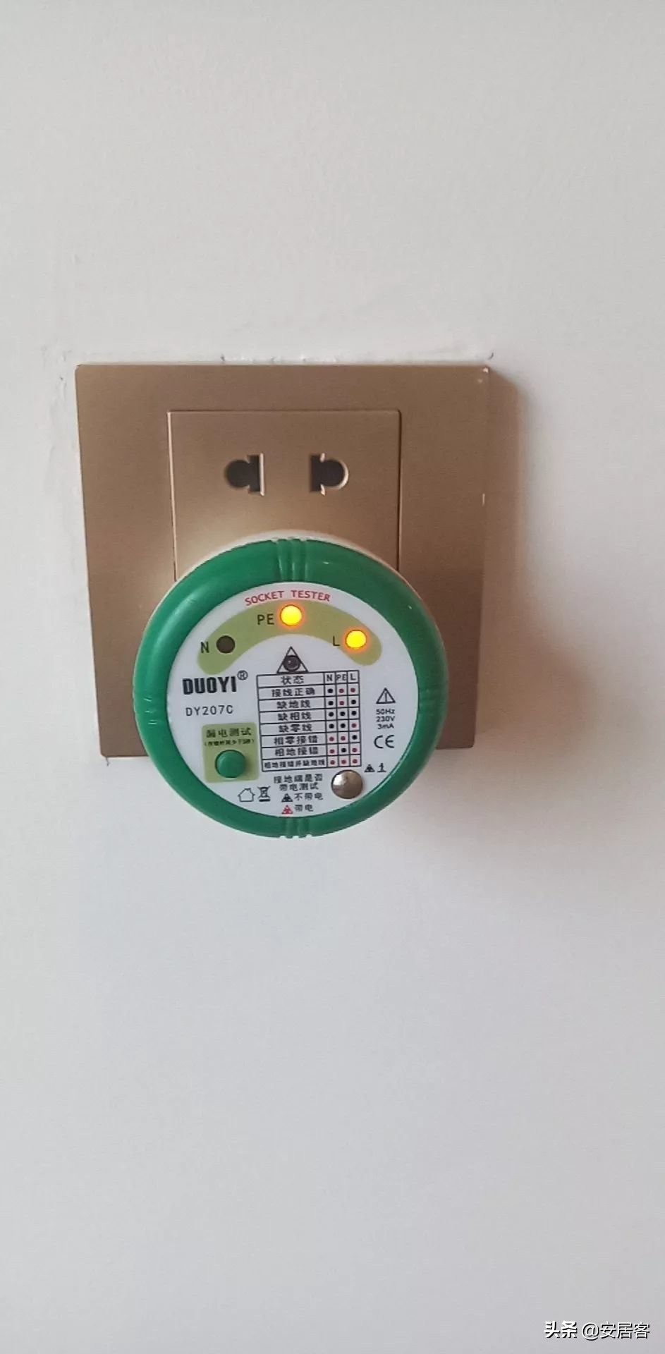 收房验房攻略精装修,精装房收房验房流程及注意事项