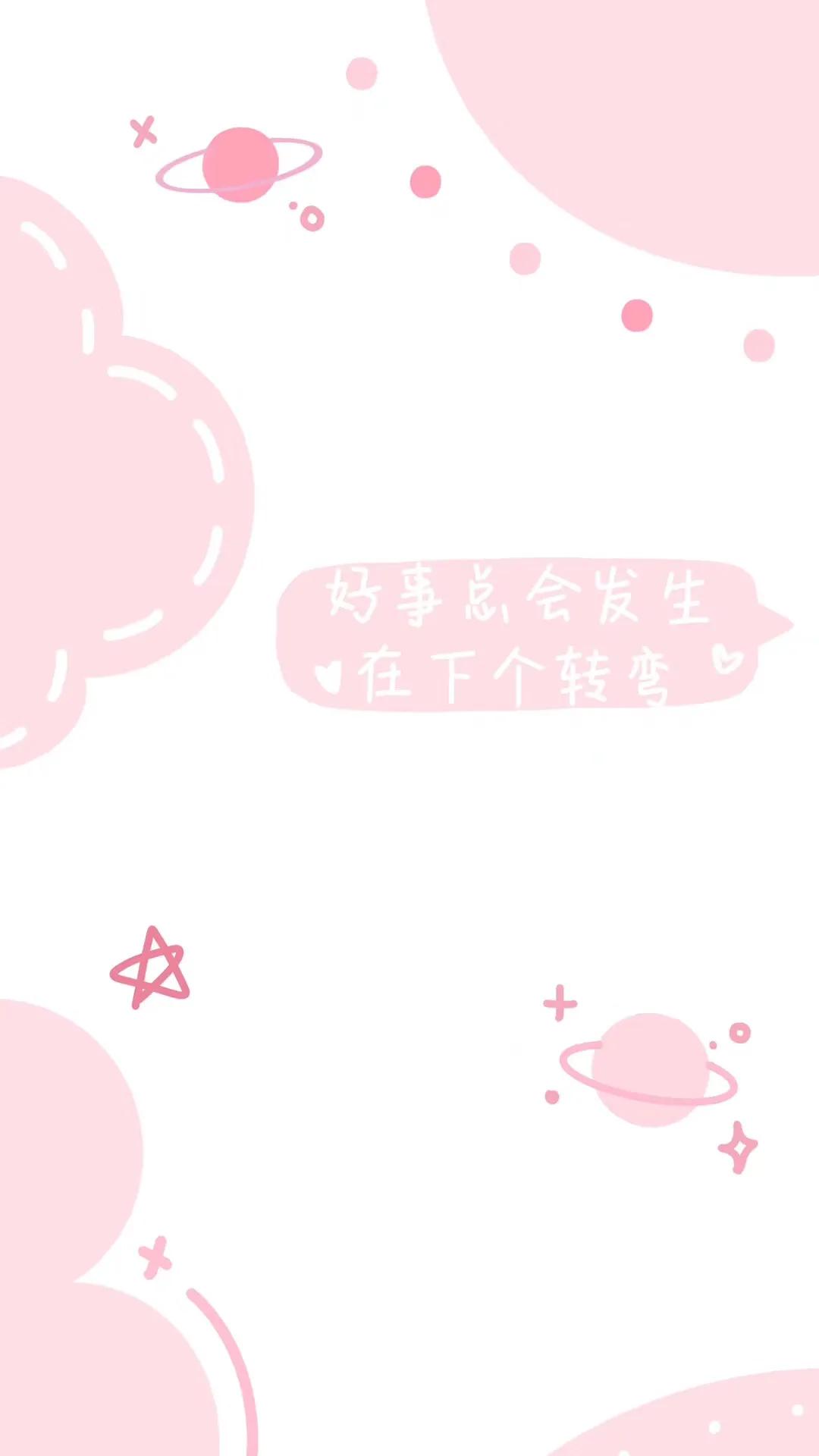 谋爱先谋生爱己先爱人,谋爱先谋生爱人先爱己下句