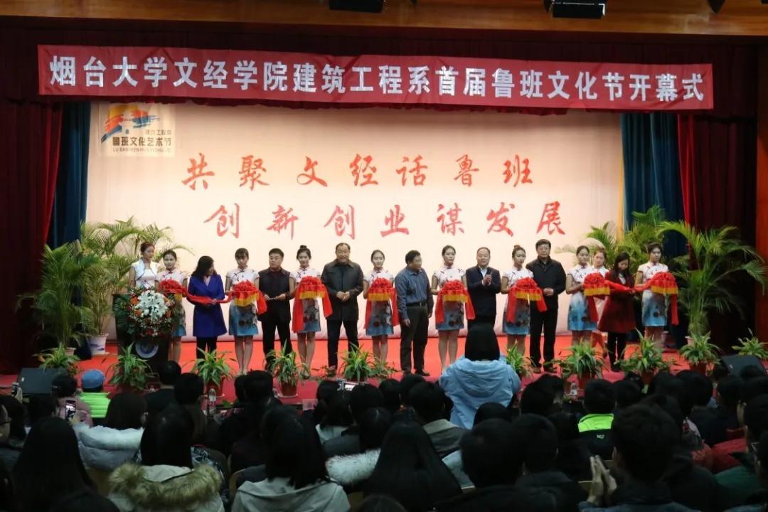 山东烟台大学文经学院,烟台大学文经学院排名