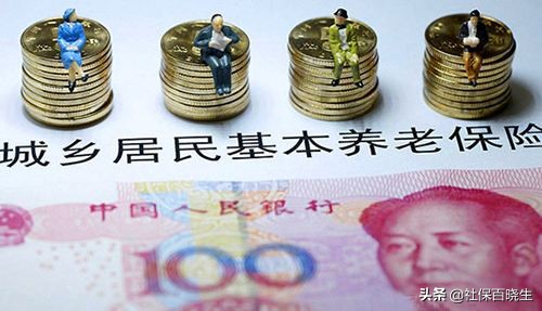 户口迁到市里能办理养老保险吗,户口迁到城市后养老保险怎么办