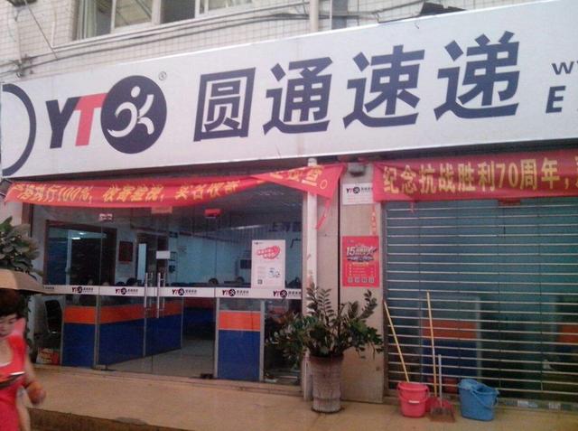 2023快递公司满意度排行榜,中国最差十大快递公司排名