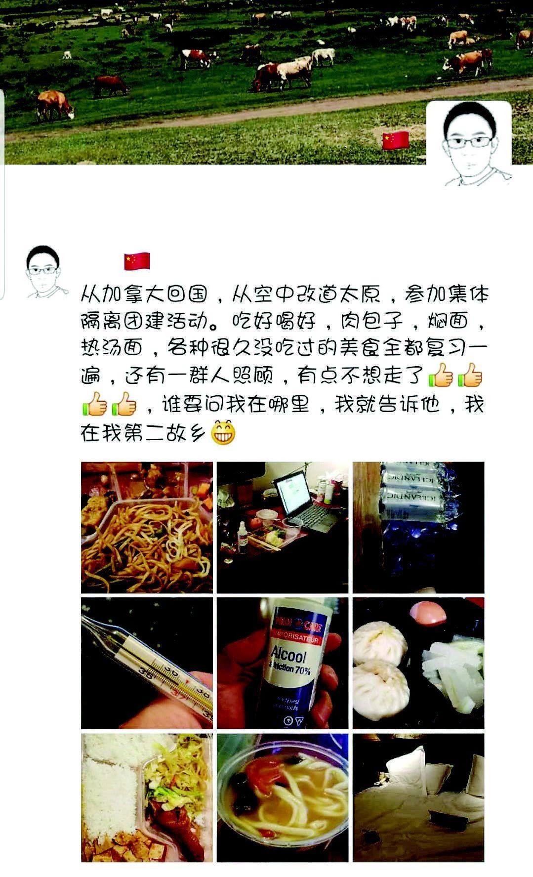 山西全面落实入境人员管控措施 (太原市入境人员隔离政策)