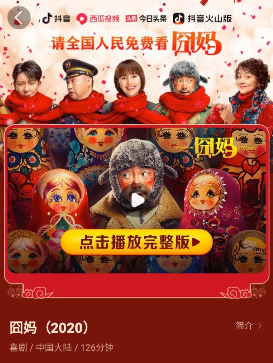 抖音和快手算是双雄争霸吗,抖音与快手谁更胜一筹