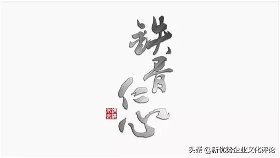 中建钢构用“铁骨仁心”，才能“钢构未来”