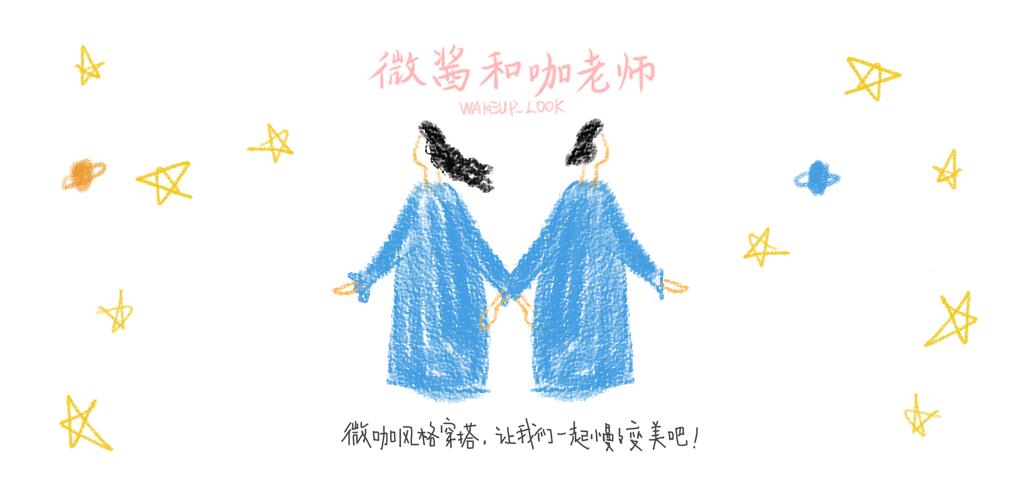 冬天加绒打底袜连脚好还是踩脚好,冬天的打底袜