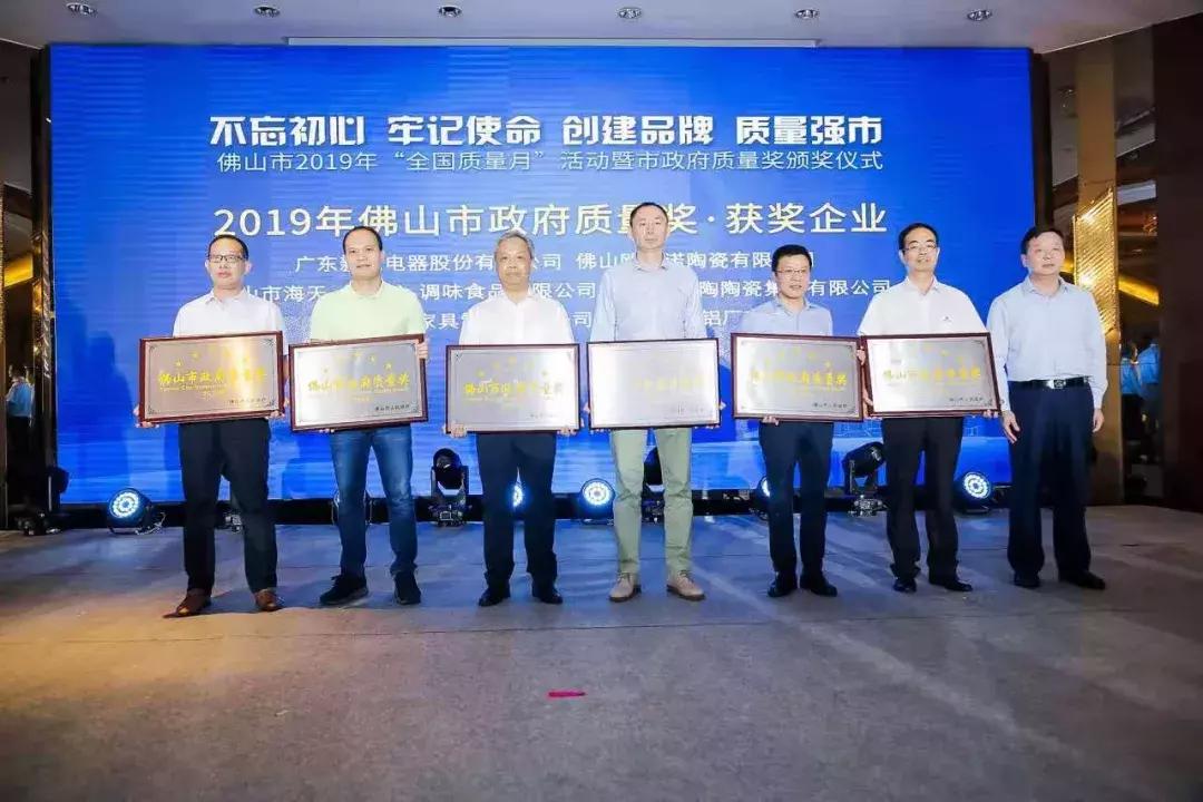 维意家居定制,维意定制新中式