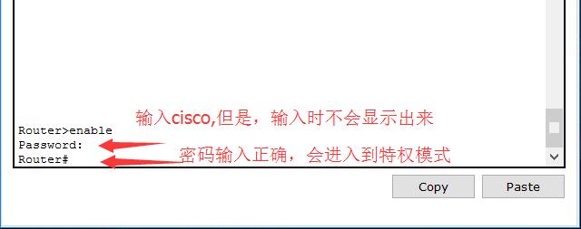 思科路由器的用户名跟密码是多少,思科交换机用户名和密码怎么配置