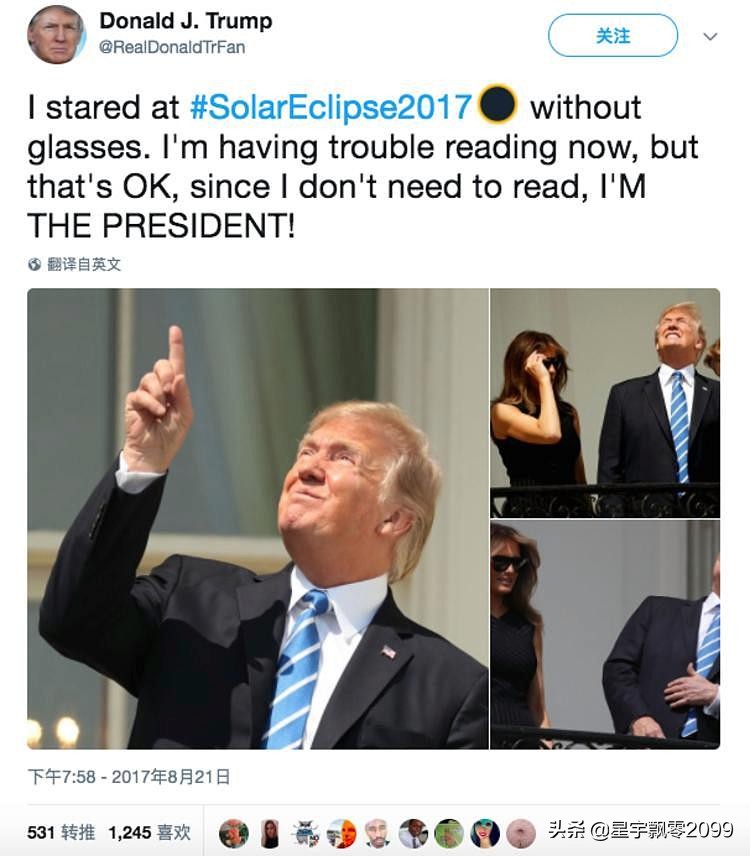 如何科学观测日环食,2020最美日环食