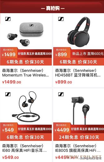 618车险促销方案,智能马桶618促销