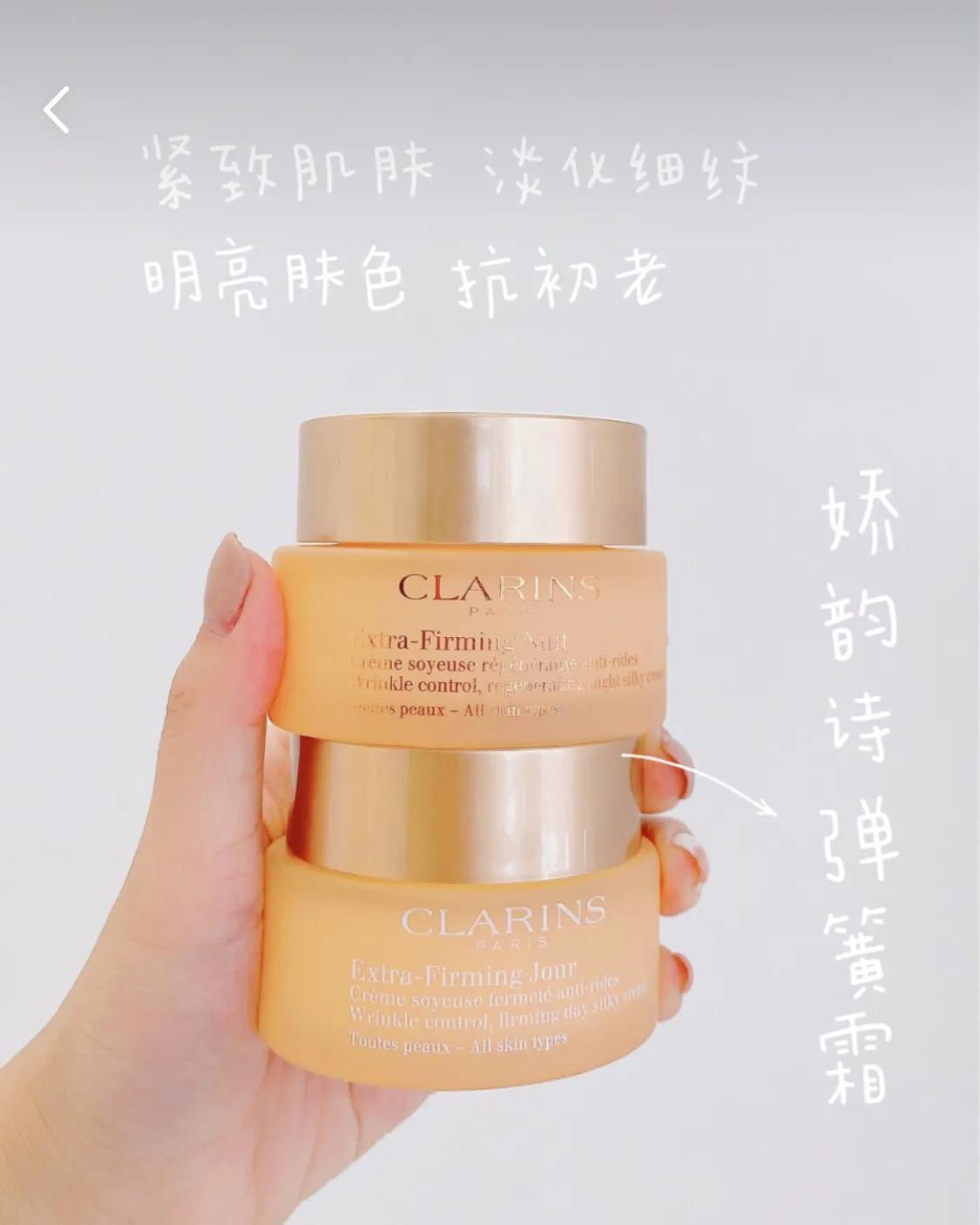 面霜早晚推荐,面霜早晚抗皱保湿紧致