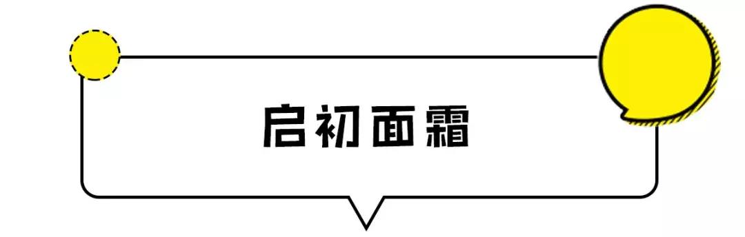 20块的好用护肤品有哪些,20块以下的平价护肤品