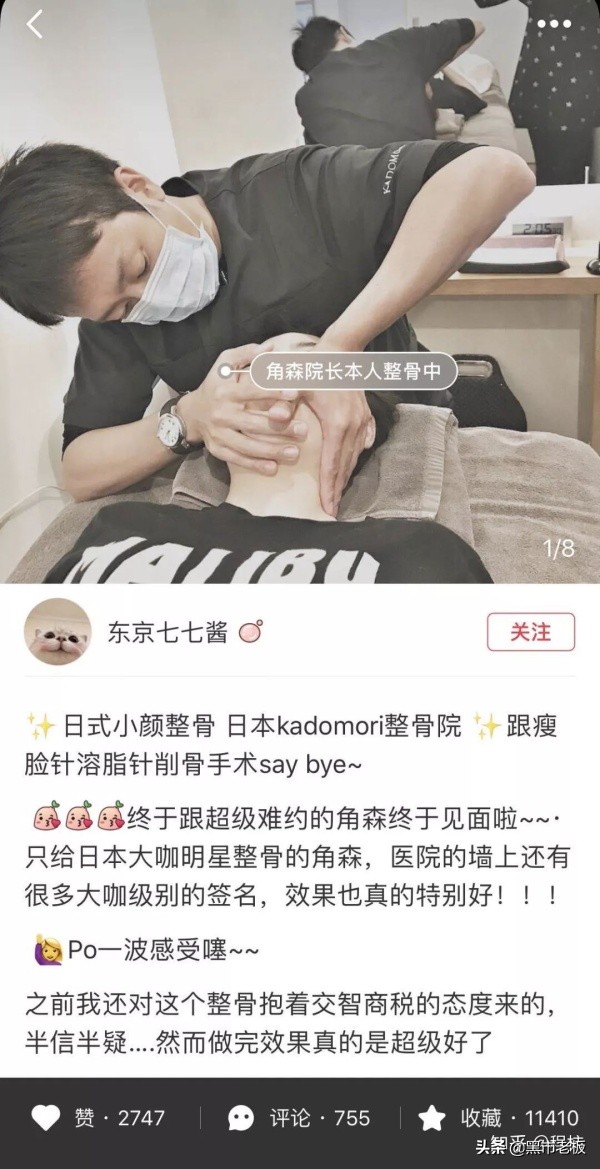 洁尔阴洗脸祛痘痘,洁尔阴护肤