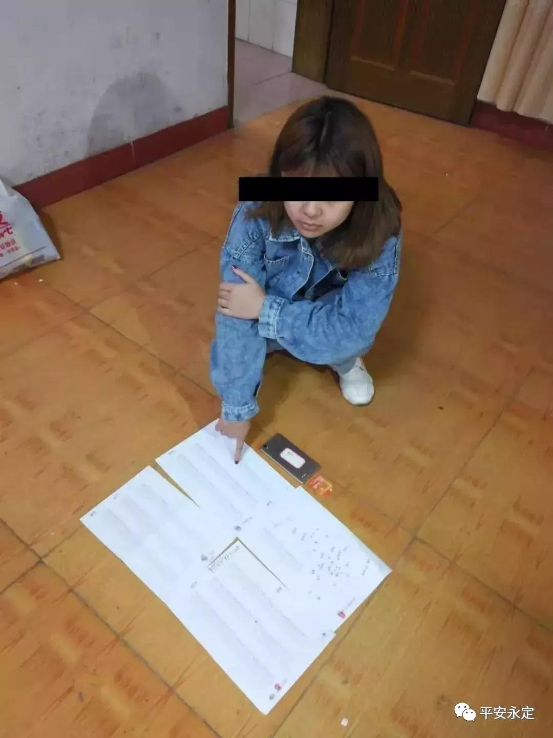 福建龙岩永定古竹电信诈骗名单,2021年福建龙岩永定电信诈骗名单