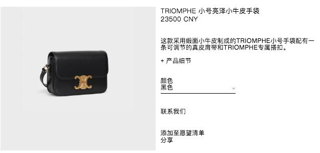 孙艺珍机场同款包,爱的迫降孙艺珍倒了杯水吗