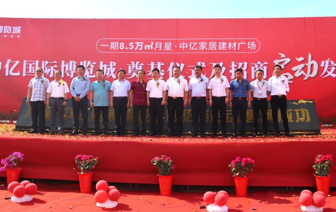 山东高唐中亿博览城,万众瞩目盛大开业