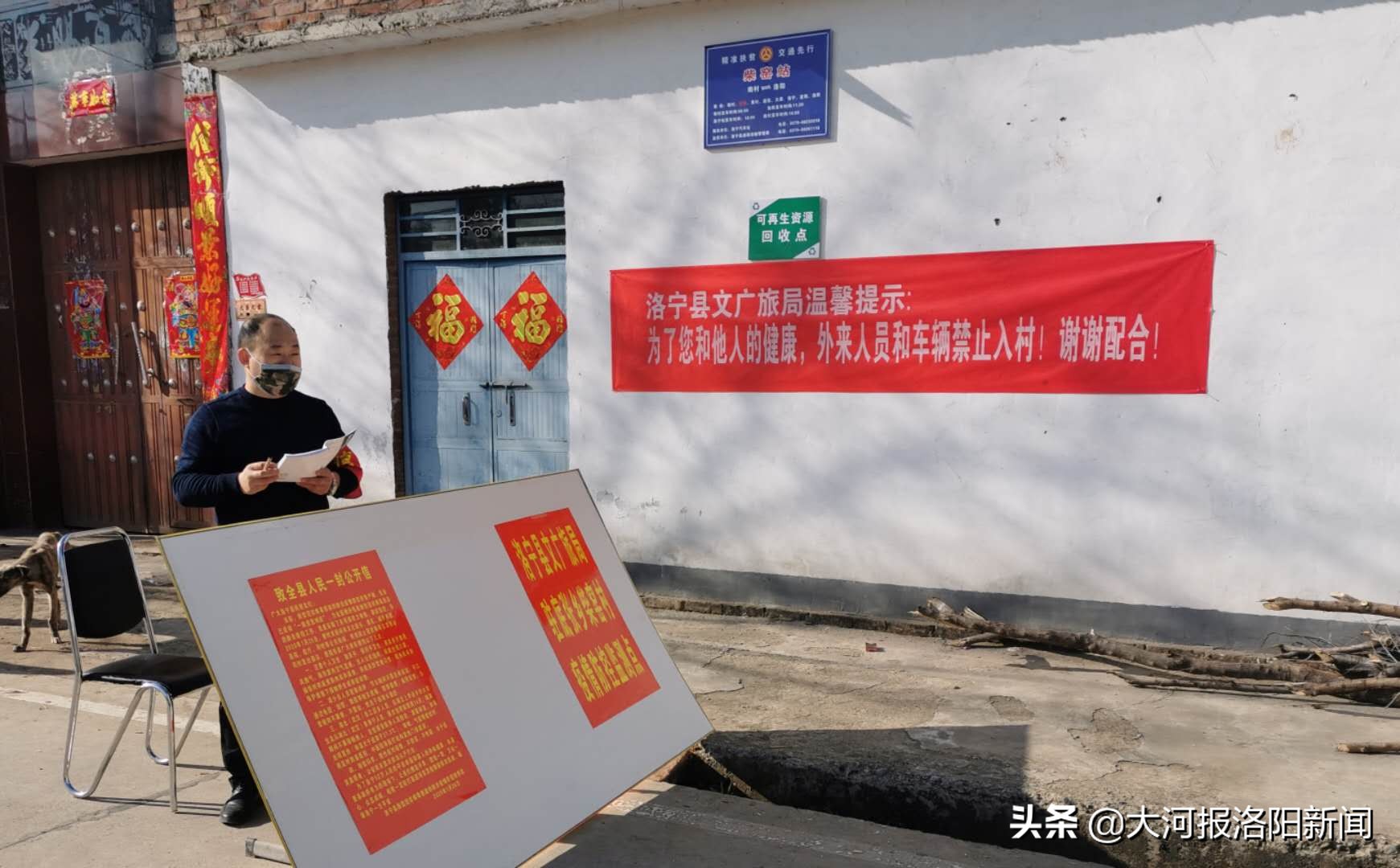 洛宁县驻村书记“变形计”,为了便利群众,他变身代购员、快递员