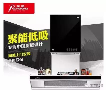 用了这么多年空调你确定用对了吗,科普一下吸油烟机的相关知识