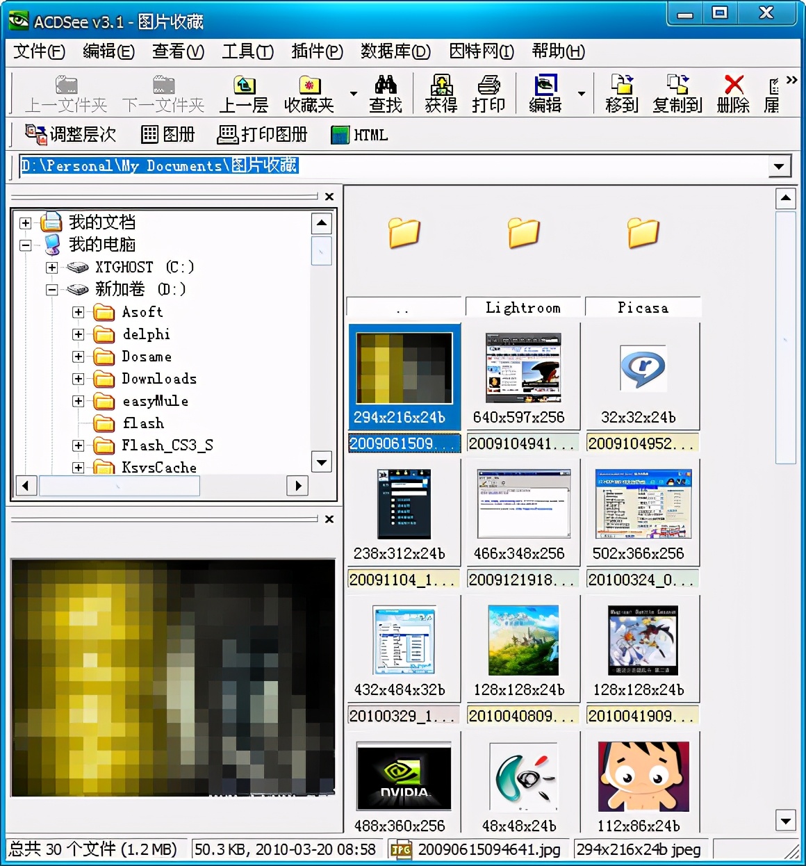 适合查看图片的浏览器,能浏览图片视频的浏览器