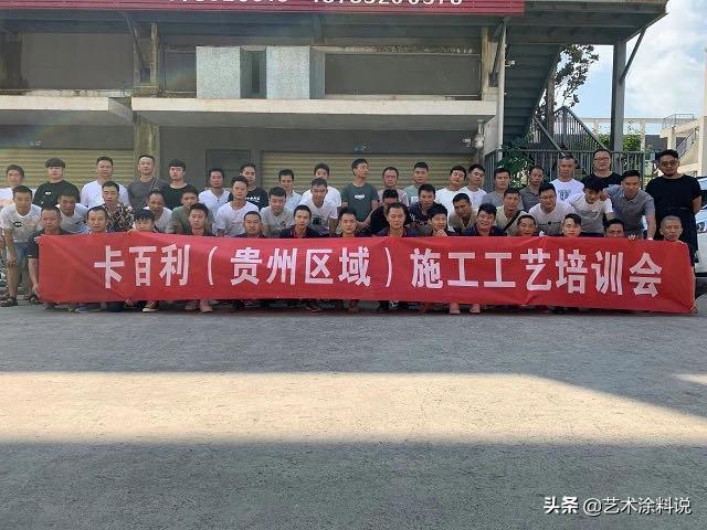 意大利艺术涂料十大品牌加盟,艺术涂料加盟选哪个牌子好