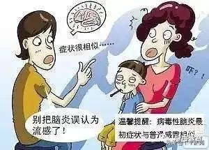 春天来了!当心九大传染病来袭哟