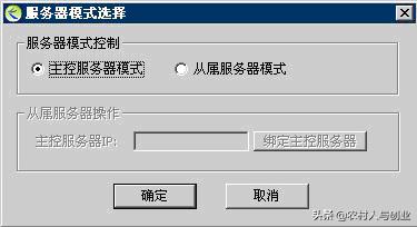 网吧无盘系统搭建教程,无盘网吧服务器系统安装教程