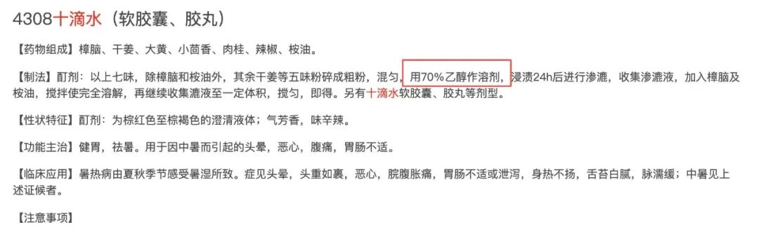 碘伏十滴水去黑头,十滴水碘伏祛黑头正确使用步骤