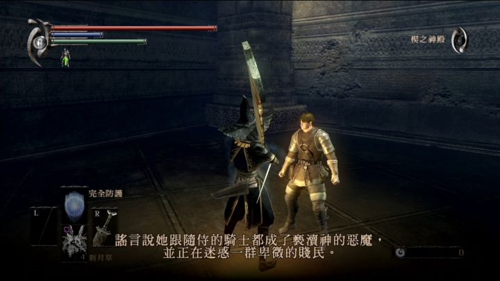 「恶魔之魂」深度解析：恶魔与灵魂，隐藏在游戏之下的另一个故事