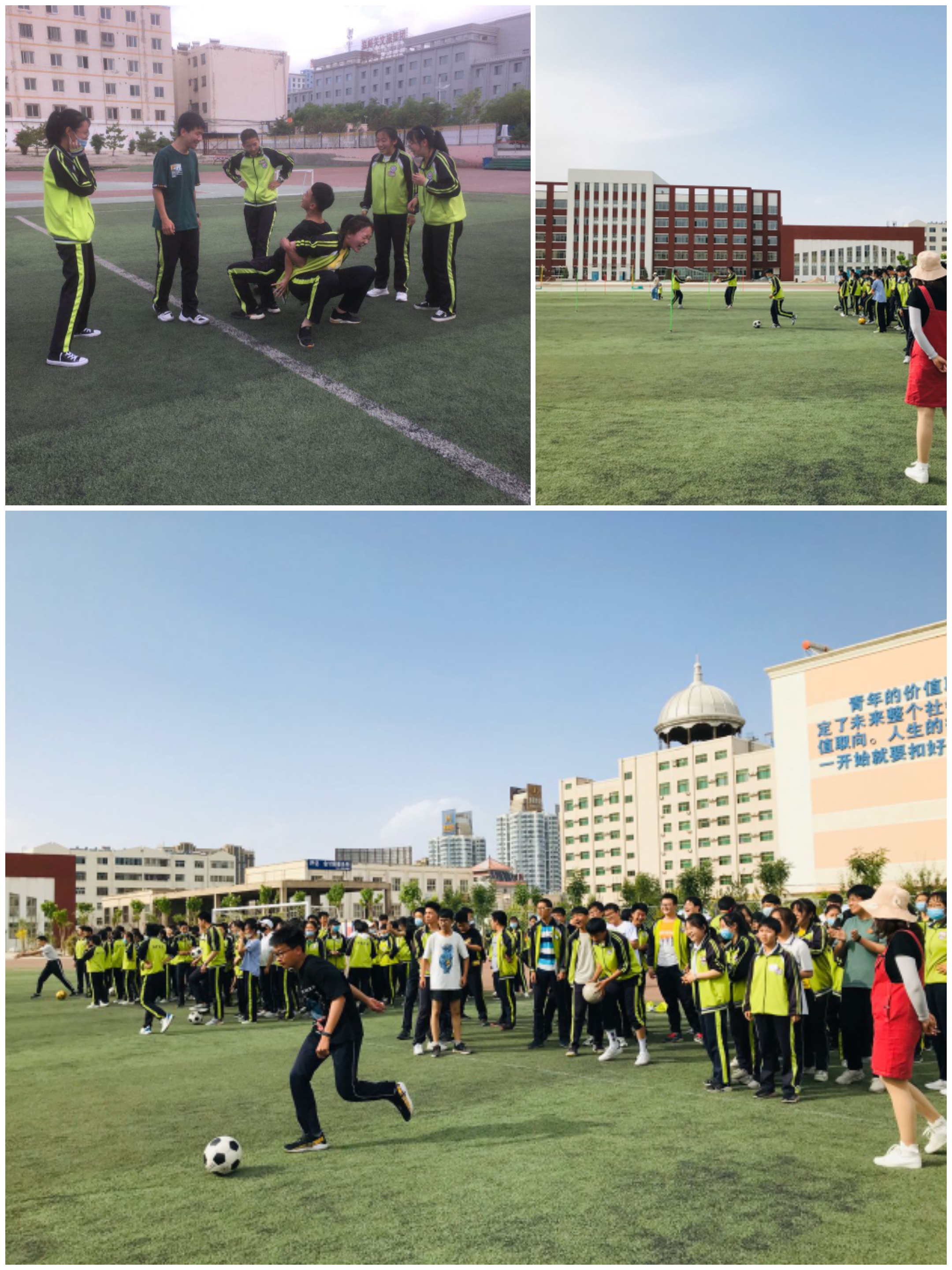 晋州市实验中学初三解压活动,嘉峪关市中学社团活动