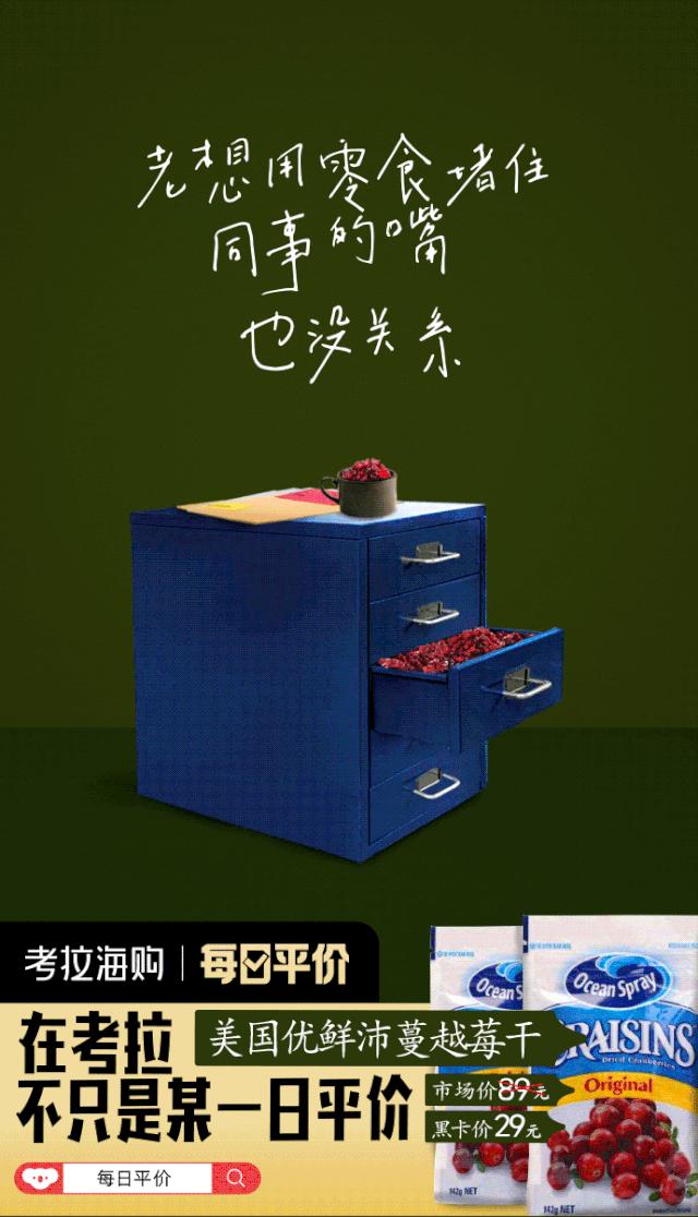 「案例挖掘机」领英劝你别做广告人，滴滴造节瞄准“它经济”？