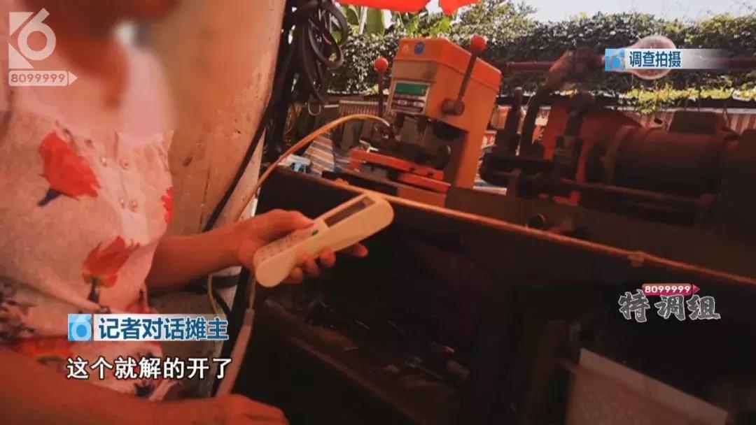 nfctools纯手机复制加密门禁卡教程,手机可以克隆加密门禁卡吗