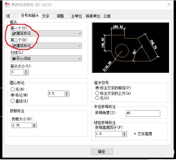 cad多段线的箭头怎样变为实心,一个cad中怎么出现箭头和建筑标记