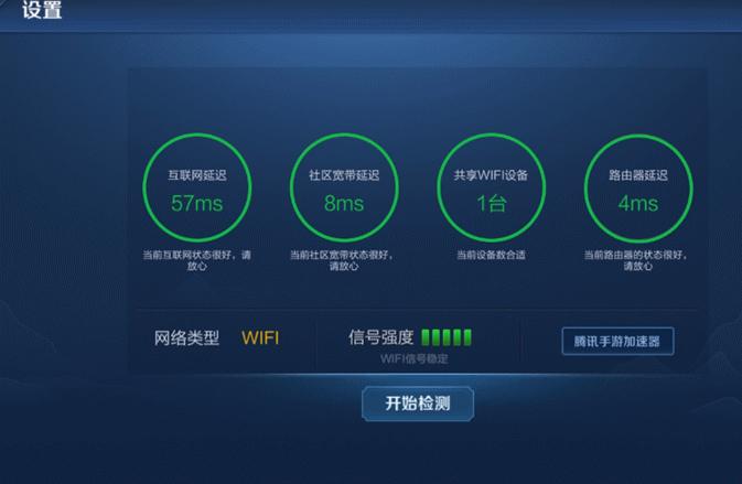 wifi6路由器升级版,千兆路由器wifi6如何测试