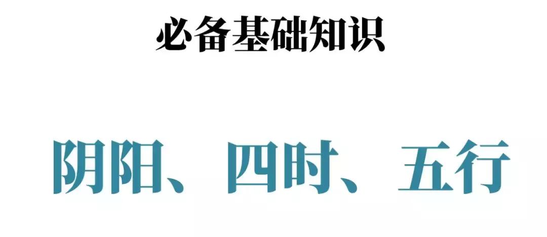 针灸临床的诊疗思路,针灸思路来源于哪里