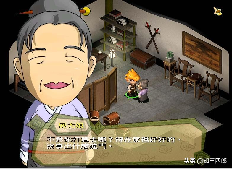 那些年我们玩过的电脑游戏,那些年的游戏pc