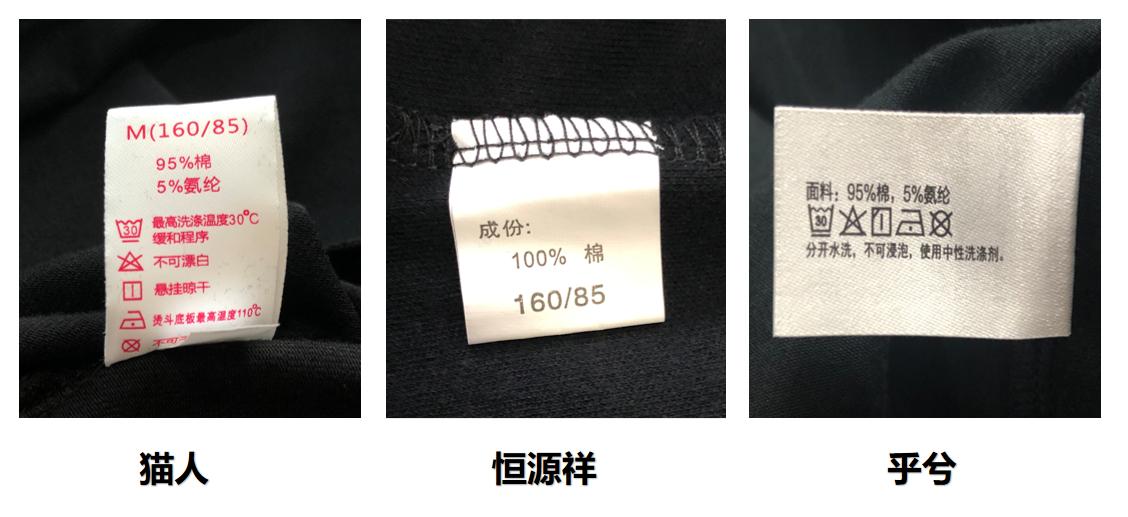 最保暖最轻薄的保暖内衣,轻薄又很保暖的内衣