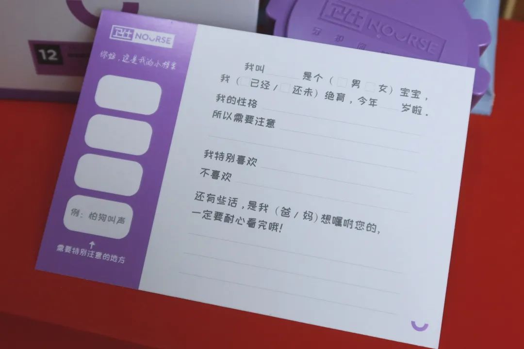 你的专属好物分享,你爱的好物分享