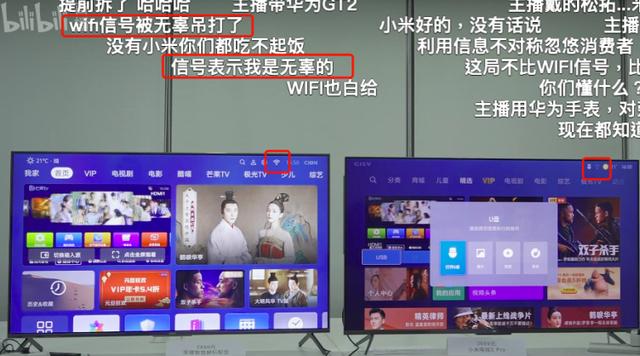 小米电视5pro对比华为智慧屏55寸,华为智慧屏55b和小米电视5pro