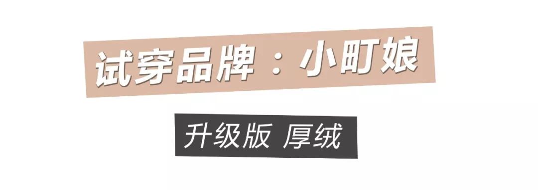 clarkarida光腿神器测评,光腿神器秋冬真实测评第一名