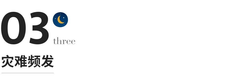 台风烟花过后留下惊人的一幕,台风烟花结局