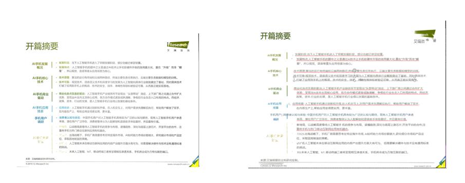 qq鍥剧墖杞琾pt,qq鍥剧墖鎬庝箞杞崲ppt