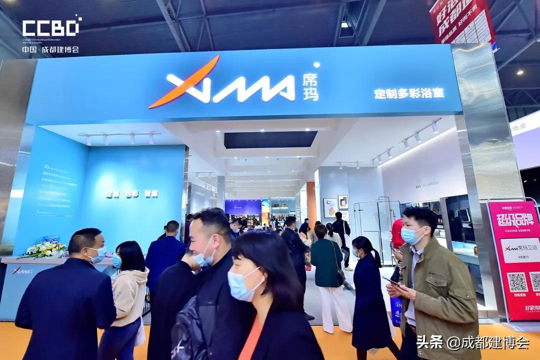 中国成都卫浴展赋能行业新发展，全国300余家卫浴企业齐聚蓉城