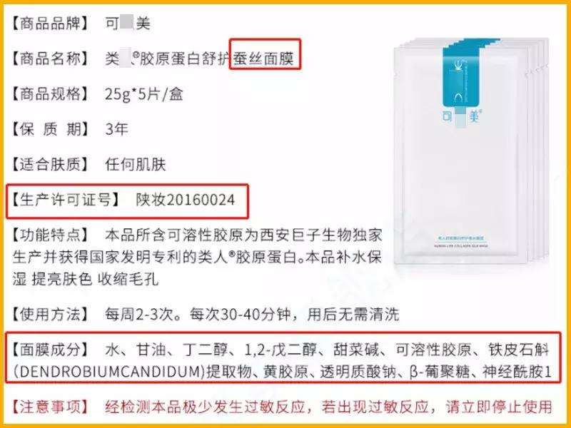 面膜的各种功效和作用,用了面膜之后效果