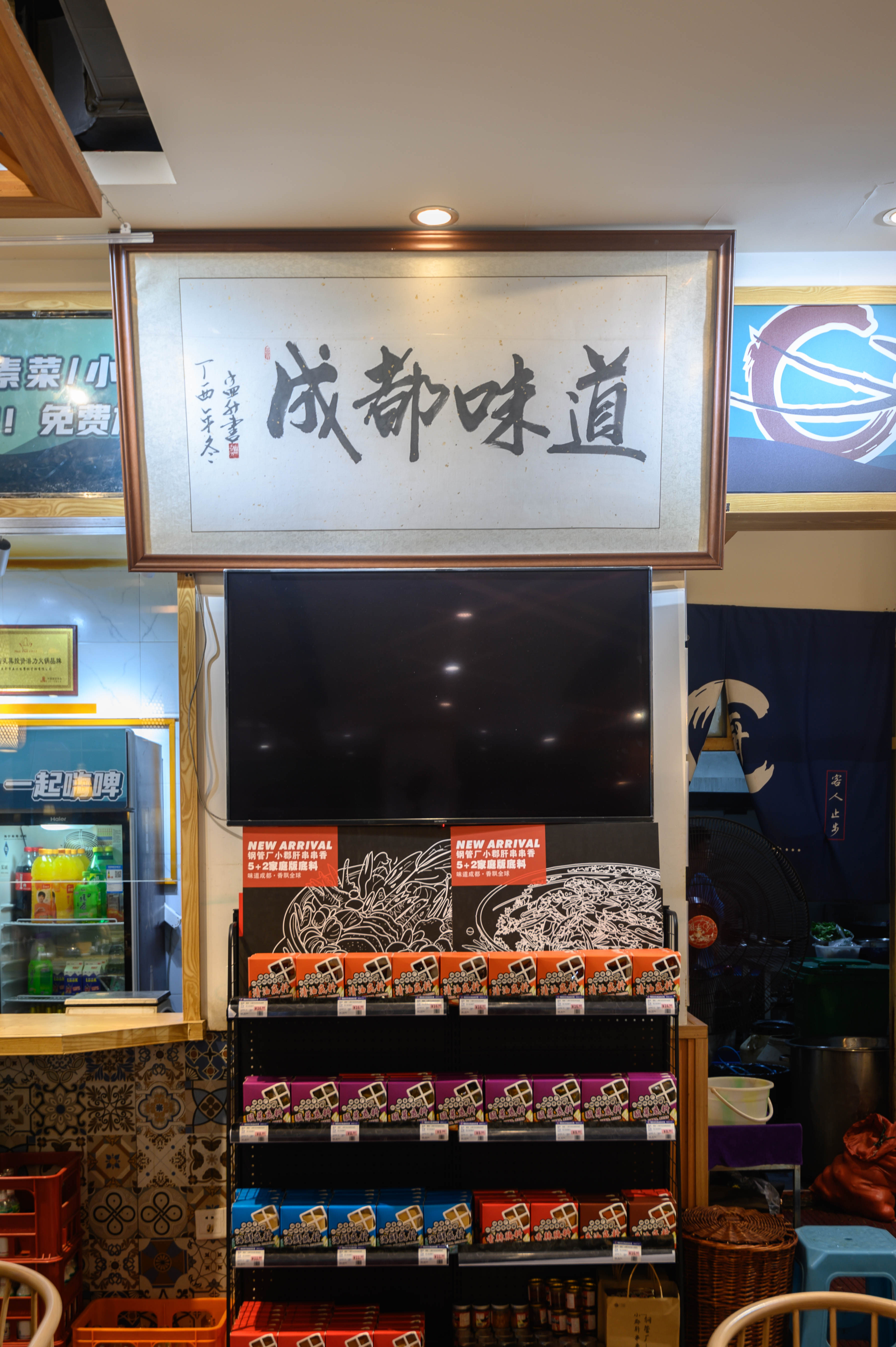 吃正宗的成都麻辣烫,全成都最好吃的麻辣烫